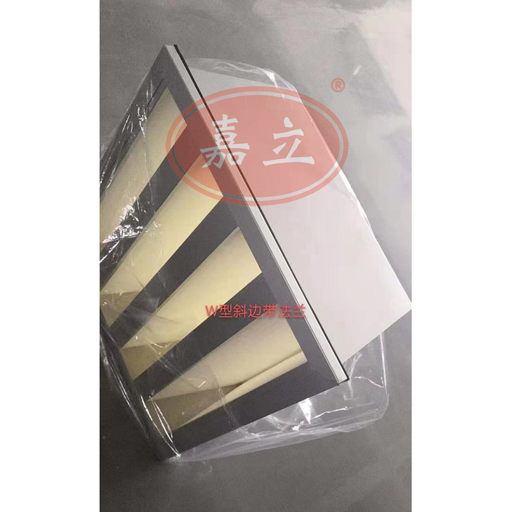 涞源箱式V型单法兰大风量高效过滤器