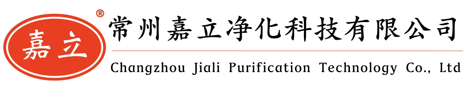 涞源初效板式过滤器,涞源中效袋式过滤器,涞源高效过滤器,涞源过滤器安装固定框架